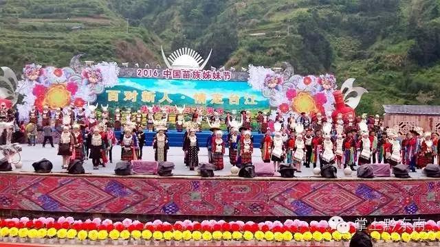 昨天主角在哪里？就在黔东南台江，太美太精彩！