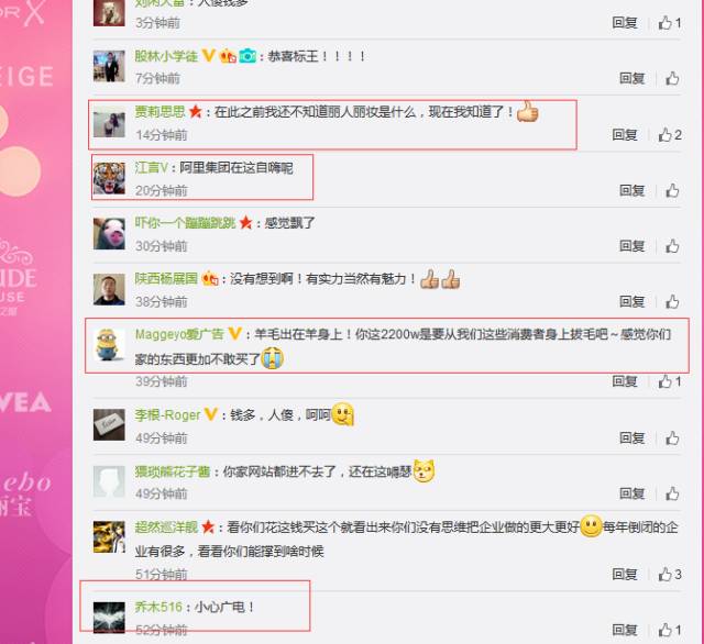 papi酱2000万广告是什么广告,papi2200万广告花落谁家