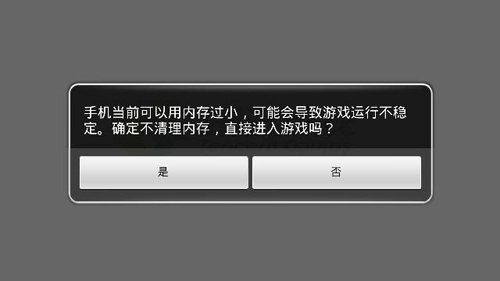 一键清理内存垃圾最好的手机,特别好用的一款清理垃圾手机