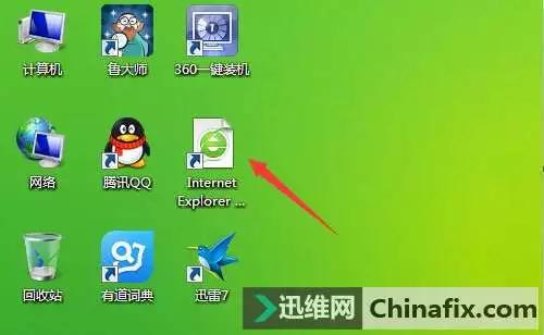 电脑桌面ie图标不见了怎么办呢,win10删除桌面ie图标