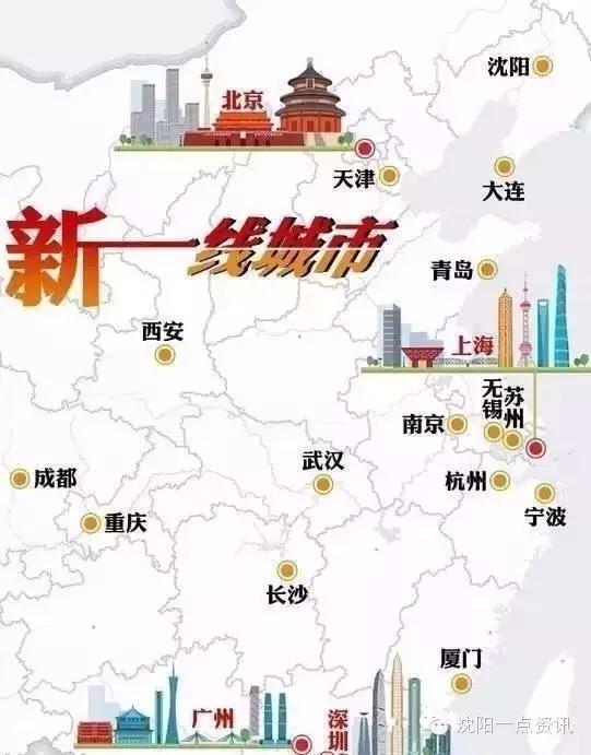 沈阳市算几线城市,沈阳属于一线还是二线城市