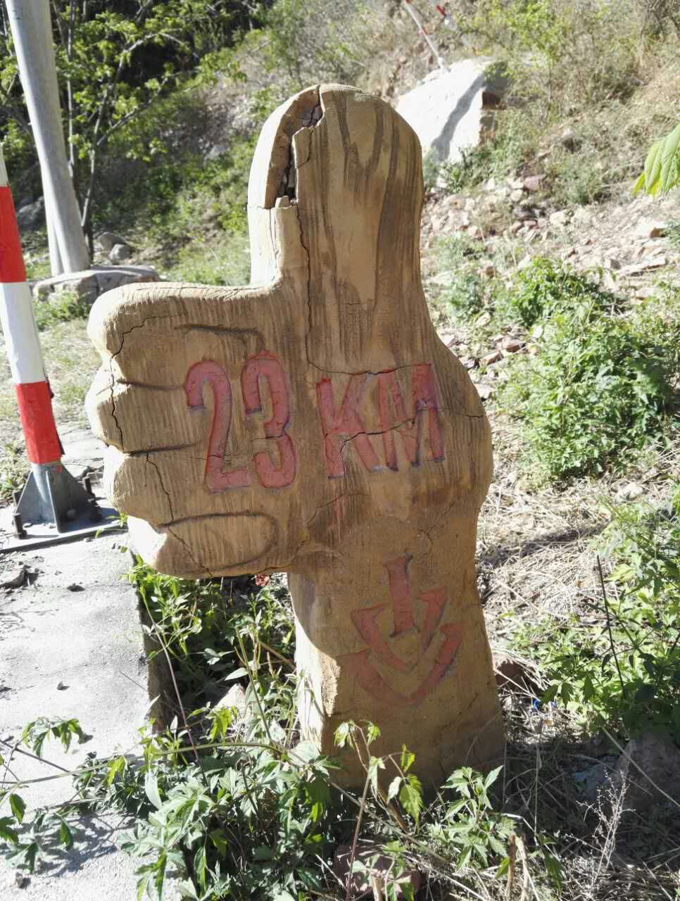 平谷国际徒步大道开放吗,平谷徒步大道自驾游路线图