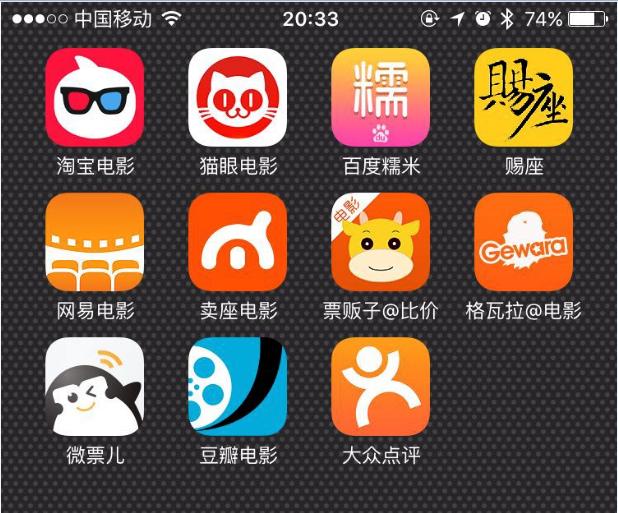 深圳在哪里买电影票,深圳怎么买电影票更便宜