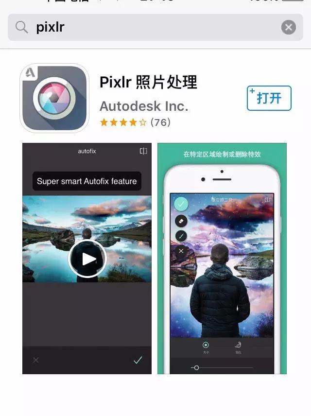 免费cameraraw摄影后期教程入门,推荐几款实用的手机摄影软件