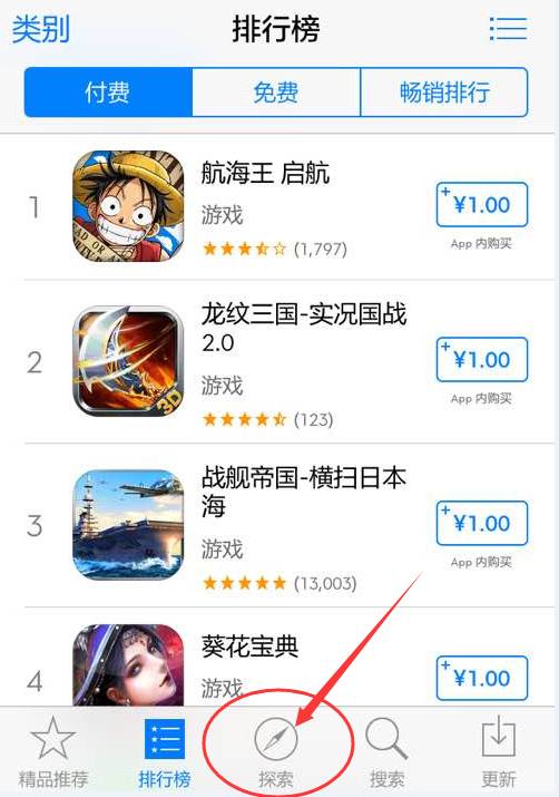 appstore载入太慢怎么办,appstore打不开怎么回事