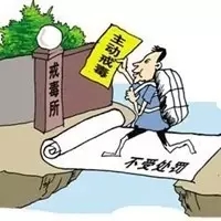 High药背后的疯狂，长期吸食*粉K**人体会怎样？