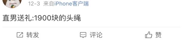 跨年礼物准备什么好,跨年给男生送礼物推荐