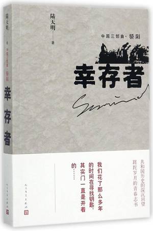 人民文学出版社2018年1月新书推荐,热门书单推荐人民文学出版社