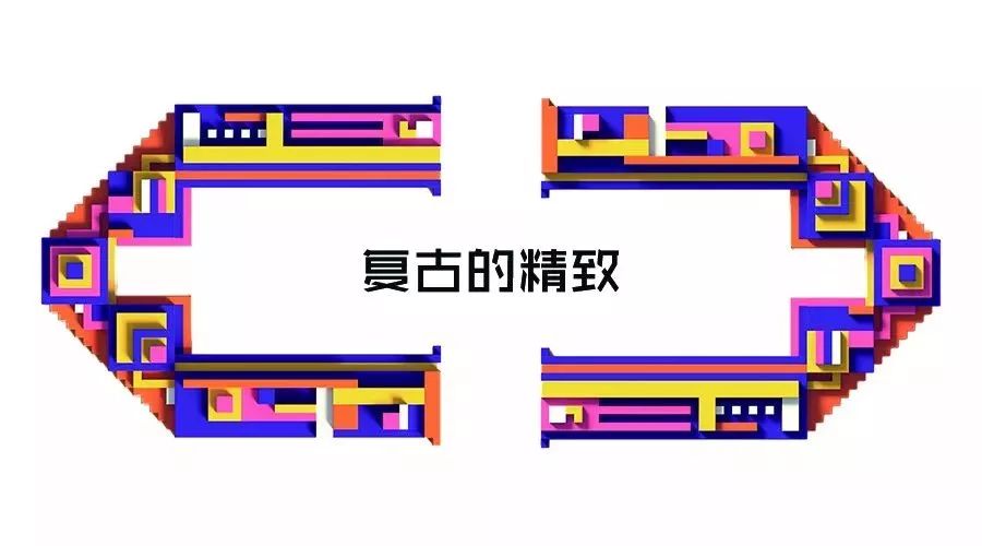 像素艺术有哪些,型录设计的各种效果