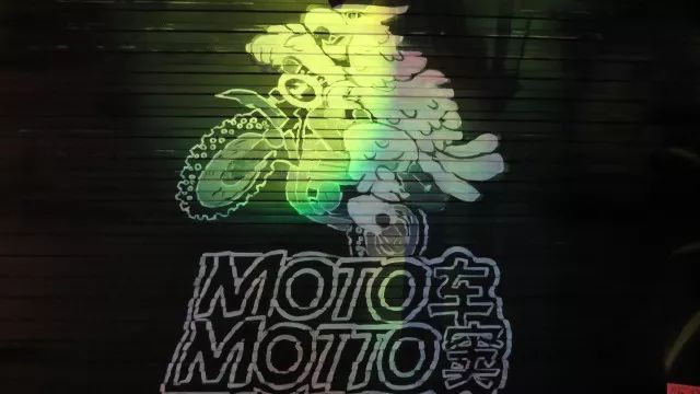 车窦｜摇滚派对震车窦，异国佳肴逗味蕾