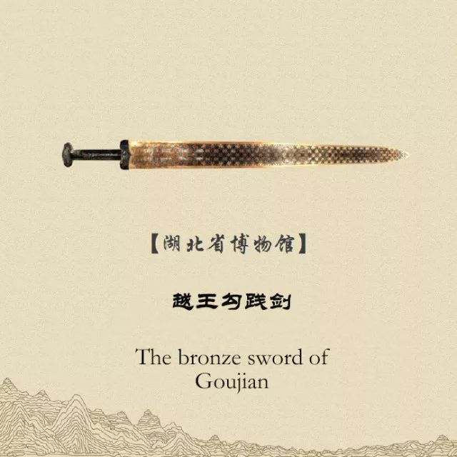 双语讲解｜省博四大镇馆之宝、十六大国宝，假期看展记得带上！