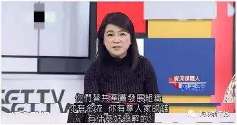 继*党新**青年军被搜捕后，*党新**上海服务处又被绿营盯上了？