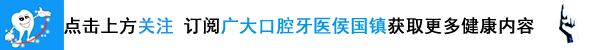 智齿发炎为什么不能拔牙,智齿发炎为什么不能割牙龈