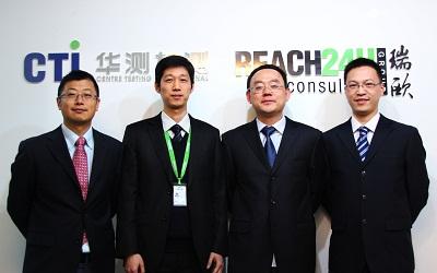 上市公司舞弊事件,华测检测2019中报