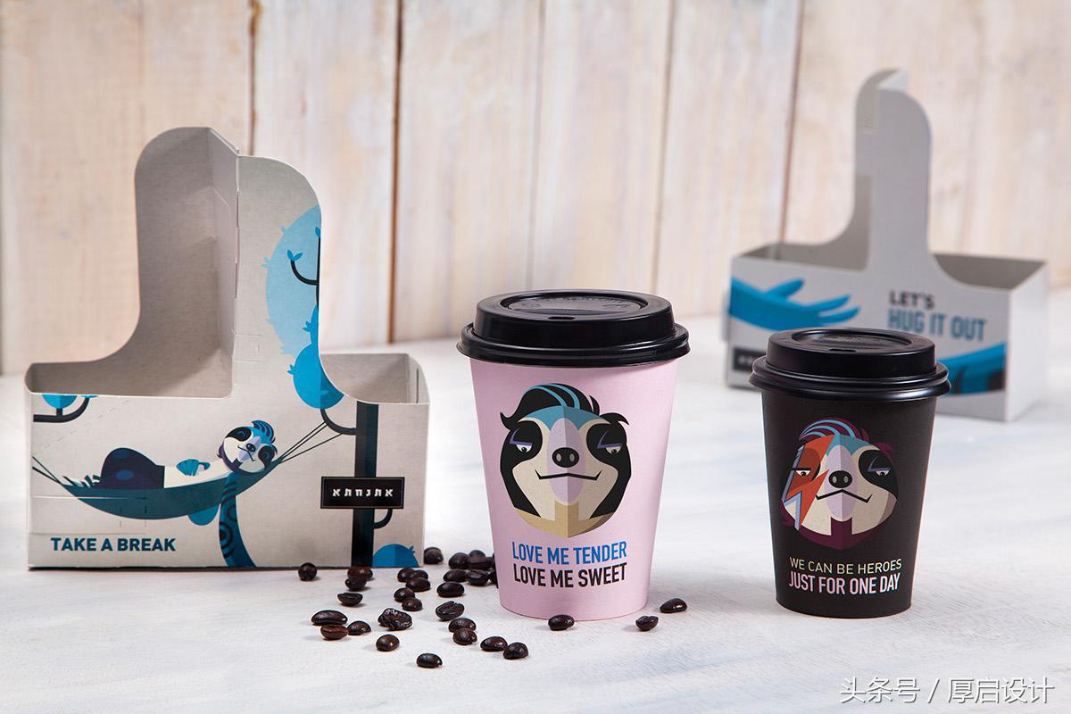 树懒君，论懒惰谁又比得过你？树懒休闲咖啡厅品牌包装设计