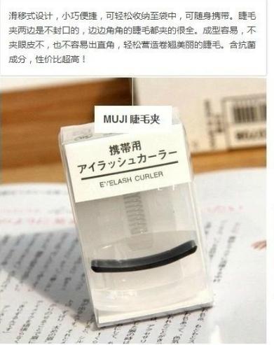 30万网友票选值得回购的平价美妆TOP