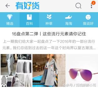 淘宝短视频运营方法技巧,如何把淘宝短视频做到五星