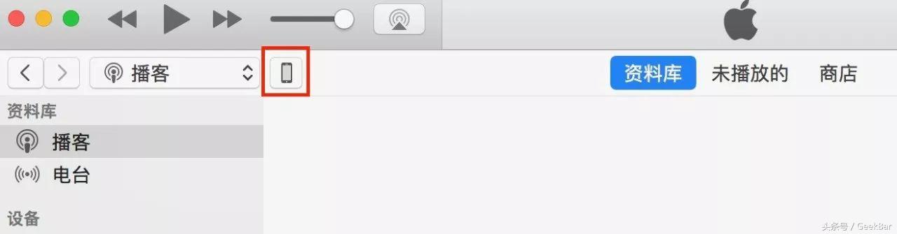 资料备份苹果,iphone手机一键备份资料