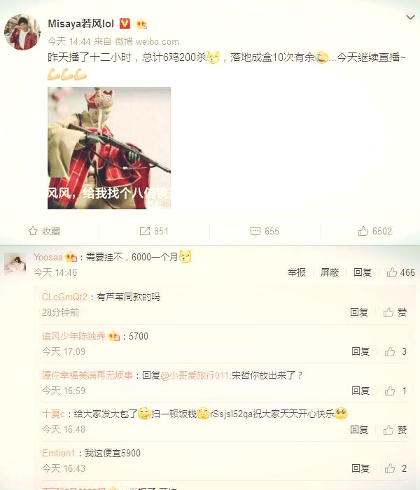 外挂行业暴利吗,揭秘外挂行业