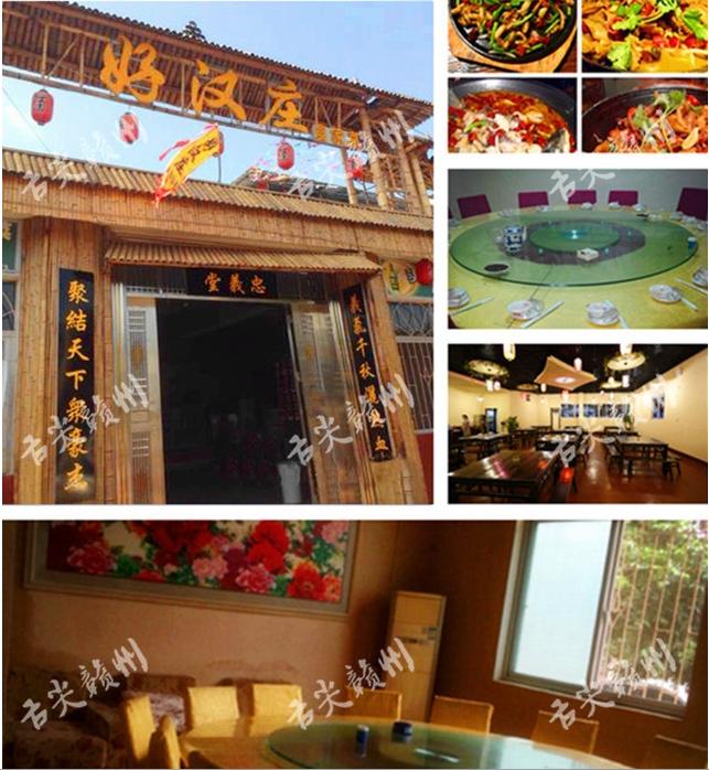 赣州20人以上大包厢的餐厅,赣州市区可以容纳25人包间的饭店