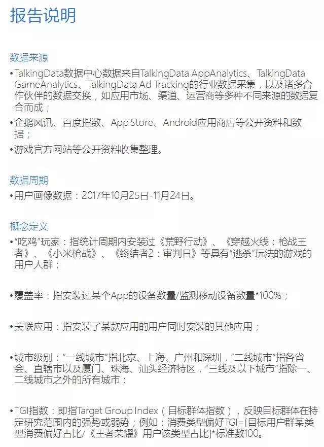 大吉大利吃鸡,大吉大利吃鸡合集