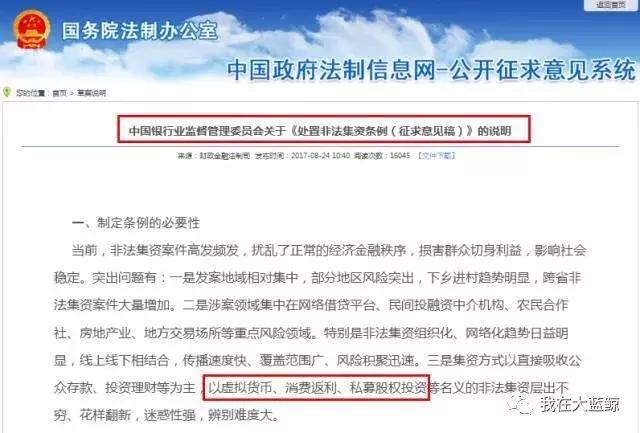 钱宝网案为何迟迟不退款,关于钱宝网良性清退