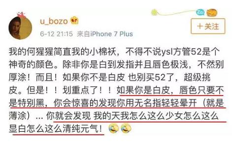 黄皮绝不踩坑的大牌口红色号,不要盲目跟风买品牌口红