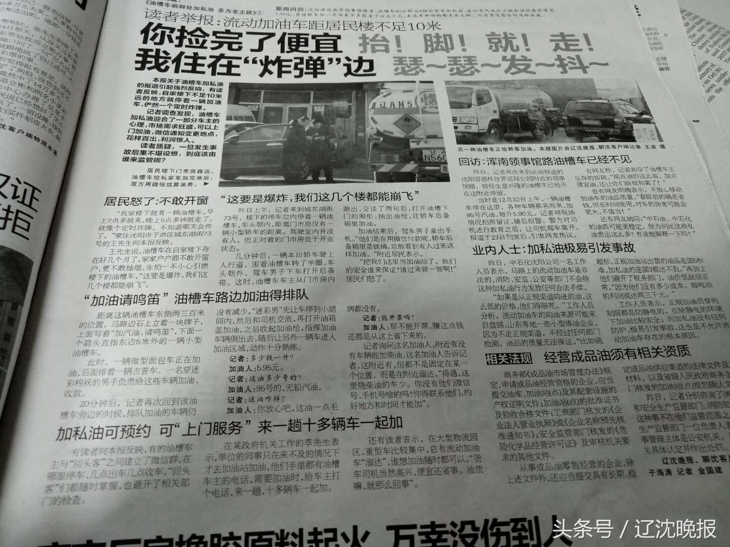 你捡完了便宜抬！脚！就！走！我住在“*弹炸**”边瑟~瑟~发~抖~