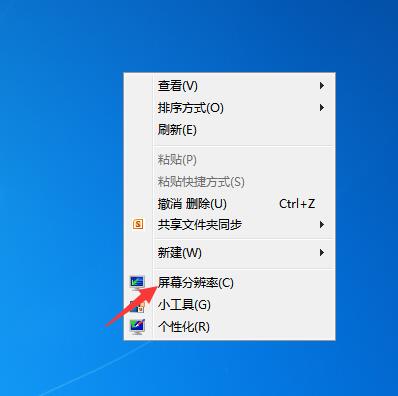 如何调节电脑屏幕的分辨率,如何调整电脑屏幕分辨率至最佳