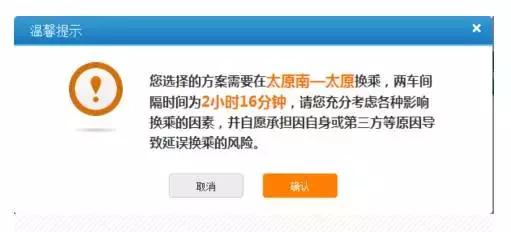 2022春运火车票攻略,超实用2018春运火车票购买全攻略