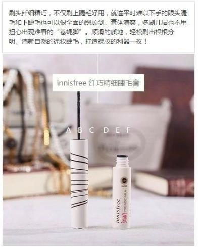 30万网友票选值得回购的平价美妆TOP