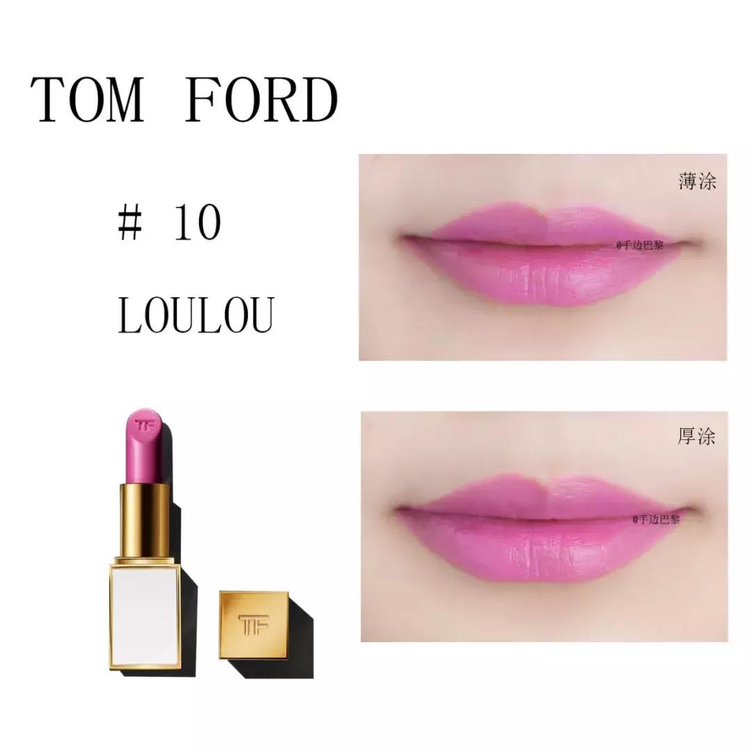tomford口红优缺点,tomford口红必买色