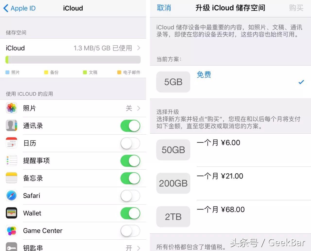 iphone如何备份所有资料到mac,手把手教你iphone开发