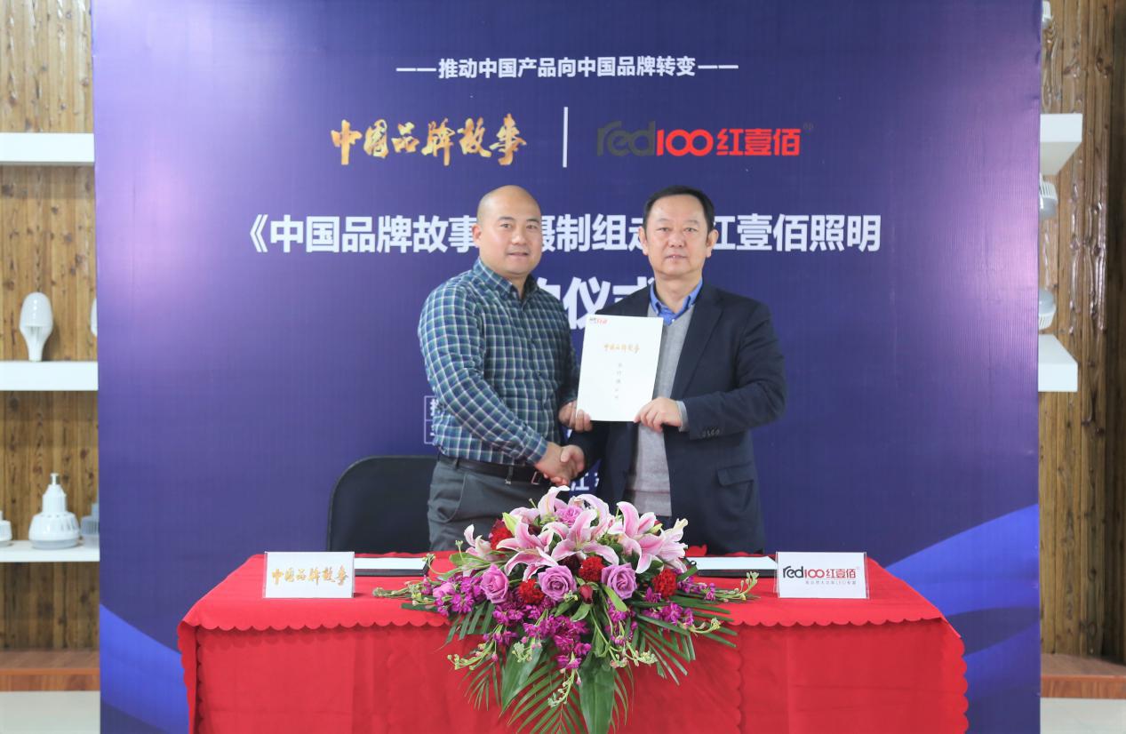 专注实业二十三载，只为做好一支好灯