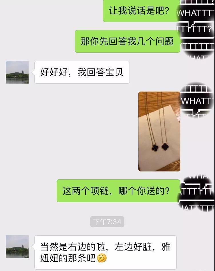 65包邮还讲价？！还瞧不起护士？！史上最渣男友！