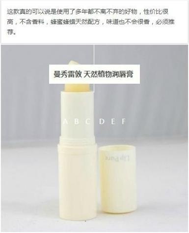 推荐平价美妆好物排行榜,少女都爱用的平价美妆