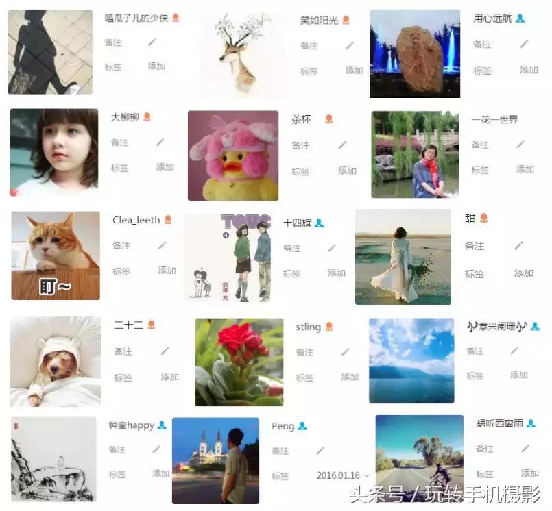 第十届全国手机摄影创作大赛,第一届广州手机摄影大赛