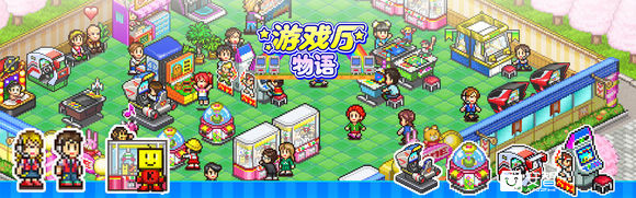 最具游戏性的模拟经营类手游,类似商道高手的模拟经营手游