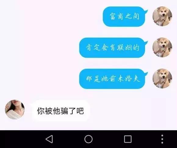 为什么你总是有人追,你为什么要追一个有男朋友的人