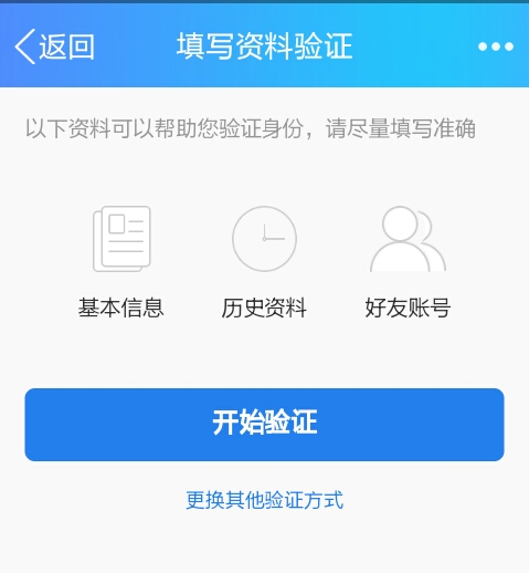 qq被冻结了申诉了不予解封怎么办,qq申诉冻结解封不了咋办