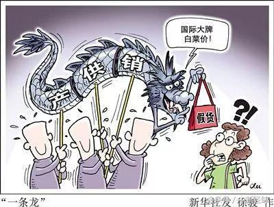 电商与平台矛盾,跨境电商和海淘代购的优劣