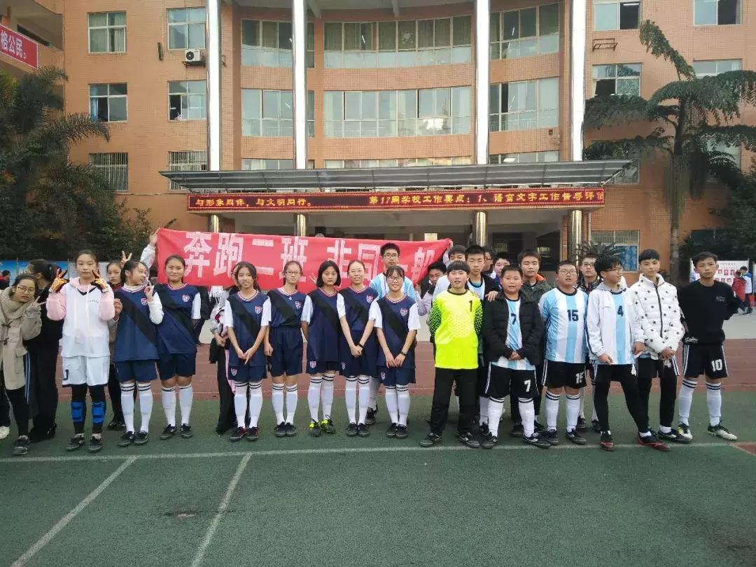 英姿飒爽绿茵场足球赛,绿茵战场足球