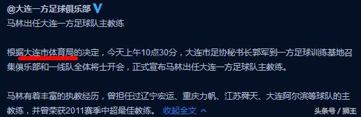 “退出”又成中国足球一道风景线，如果缺钱想玩都玩不了