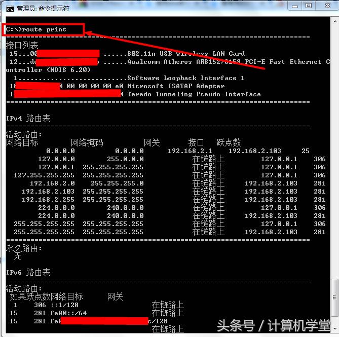 route命令可以查看路由表内的信息,route查看路由命令
