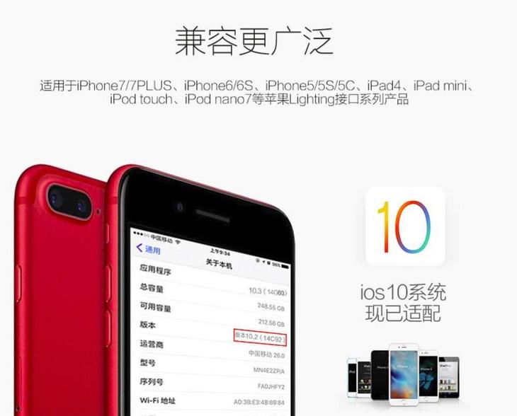 目前公认最好的苹果数据线,苹果数据线和安克数据线哪个好