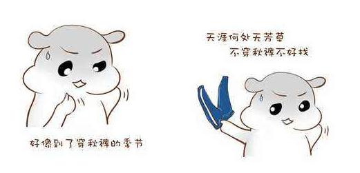 生活不止眼前的枸杞,还有90后老阿姨们包不住的脚踝