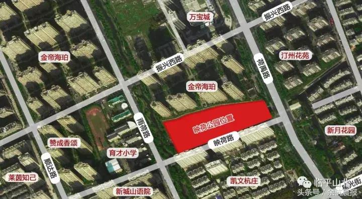 临平山北映荷公园,临平区山北综合体