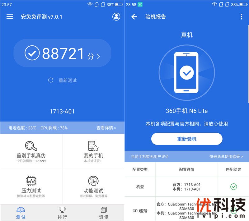 千元以内无敌手360N6Lite之优科技全面体验