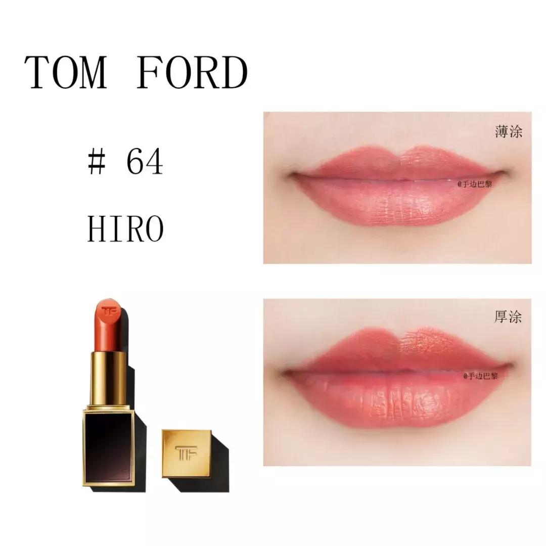 tomford口红优缺点,tomford口红必买色