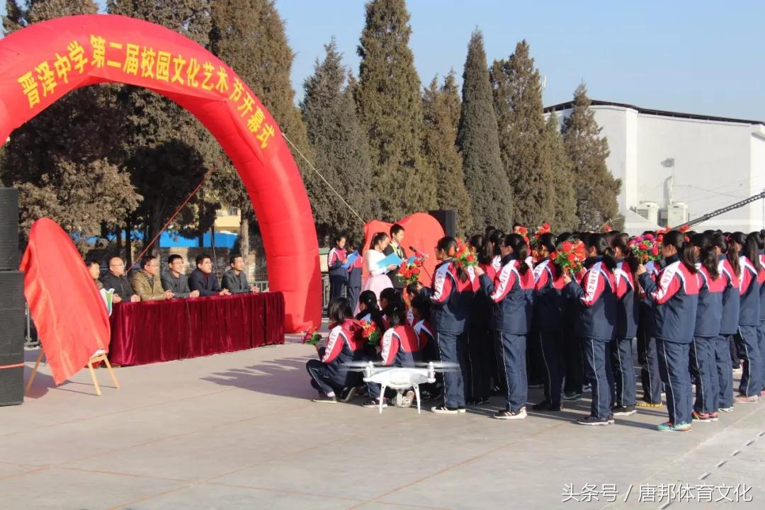 晋泽中学第二届校园文化艺术节,山西第二十七届校园文化艺术节